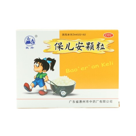 保儿安颗粒(民舟)包装主图 保儿安颗粒(民舟)包装主图