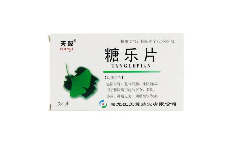 糖乐片(天翼)主图 糖乐片(天翼)主图