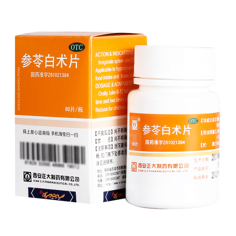 参苓白术片(正大)包装主图 参苓白术片(正大)包装主图