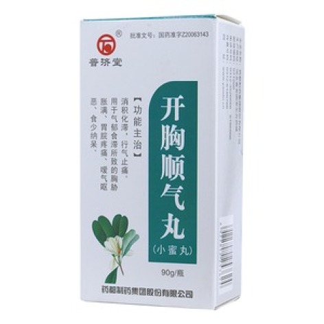 开胸顺气丸(普济堂)包装主图 开胸顺气丸(普济堂)包装主图