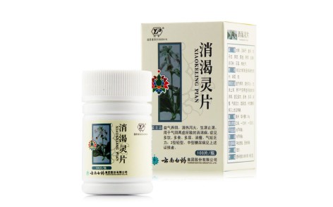 消渴灵片(云丰)主图 消渴灵片(云丰)主图