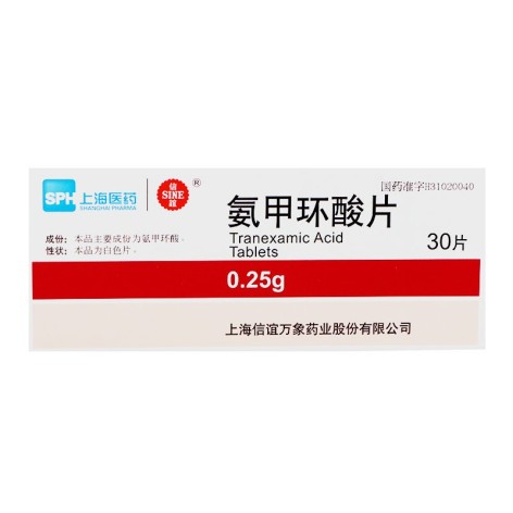 氨甲环酸片(信谊)包装主图