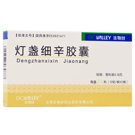 灯盏细辛胶囊(生物谷)包装侧面图5 灯盏细辛胶囊(生物谷)包装侧面图5