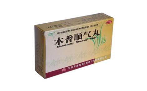 木香顺气丸(平光)主图 木香顺气丸(平光)主图