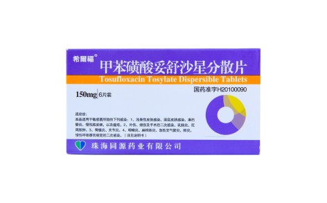 甲苯磺酸妥舒沙星分散片(希爾福)主图 甲苯磺酸妥舒沙星分散片(希爾福)主图