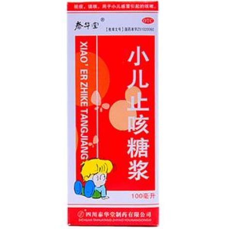 小儿止咳糖浆(泰华堂)包装主图 小儿止咳糖浆(泰华堂)包装主图