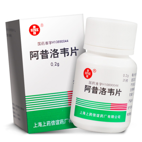 阿昔洛韦片(信谊)包装侧面图4