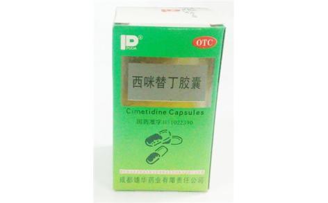 西咪替丁胶囊(锦华)主图 西咪替丁胶囊(锦华)主图