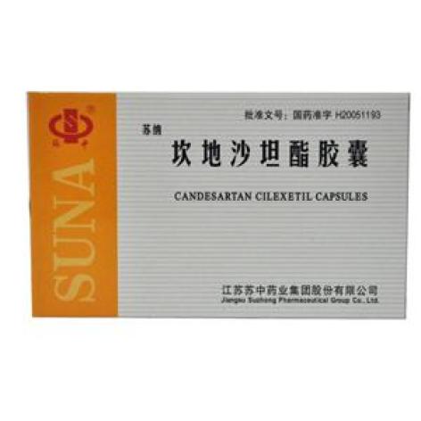 坎地沙坦酯胶囊(苏纳)包装主图
