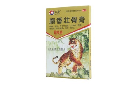 麝香壮骨膏(金寿)主图 麝香壮骨膏(金寿)主图