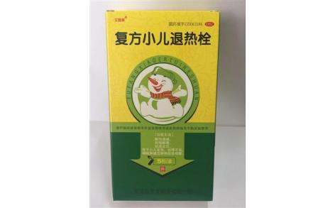 复方小儿退热栓(天龙)主图 复方小儿退热栓(天龙)主图