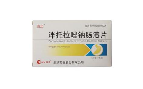 泮托拉唑钠肠溶片(当止)主图 泮托拉唑钠肠溶片(当止)主图