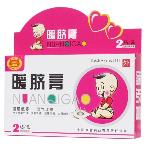 暖脐膏(少林寺)包装侧面图4 暖脐膏(少林寺)包装侧面图4