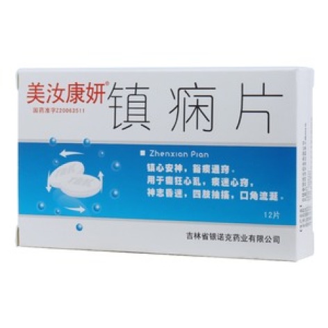 镇痫片(美汝康妍)包装主图 镇痫片(美汝康妍)包装主图