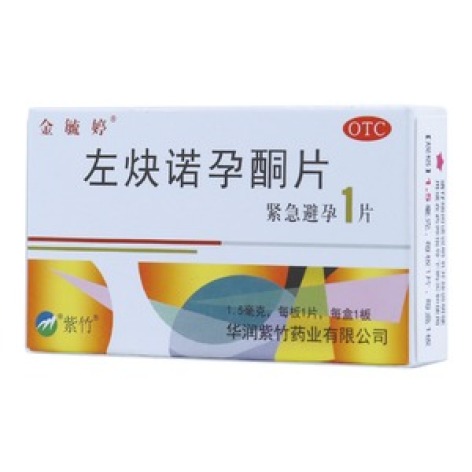 左炔诺孕酮片(金毓婷)包装主图 左炔诺孕酮片(金毓婷)包装主图
