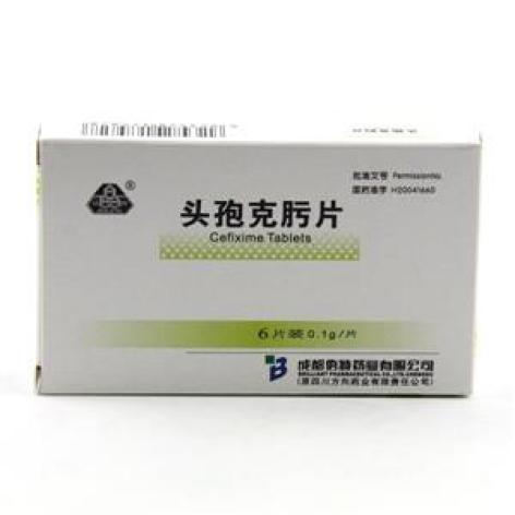 头孢克肟片(晶牌)包装主图 头孢克肟片(晶牌)包装主图