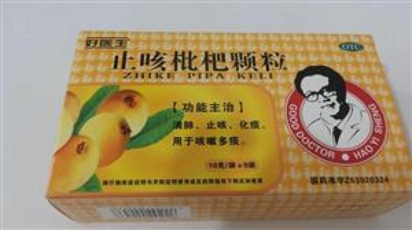 止咳枇杷颗粒(万裕)包装主图 止咳枇杷颗粒(万裕)包装主图