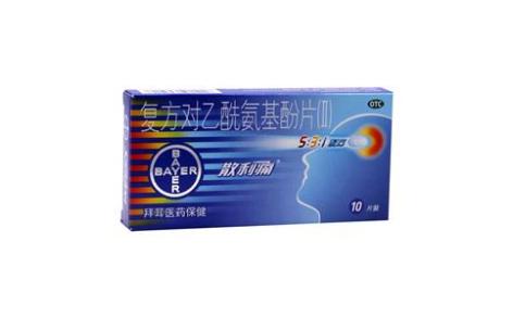 复方对乙酰氨基酚片(Ⅱ)(散利痛)主图 复方对乙酰氨基酚片(Ⅱ)(散利痛)主图
