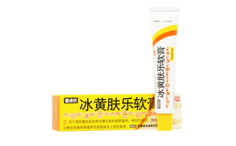 冰黄肤乐软膏(健沛优)主图 冰黄肤乐软膏(健沛优)主图