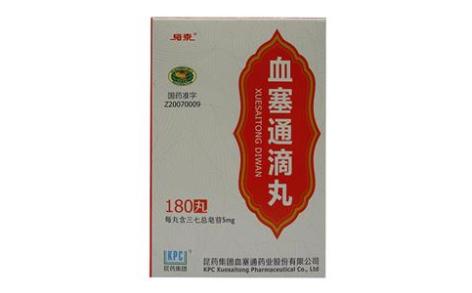 血塞通滴丸(络泰)主图 血塞通滴丸(络泰)主图