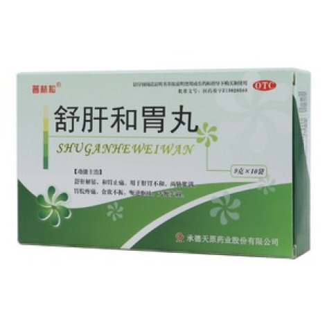舒肝和胃丸(普林松)包装主图 舒肝和胃丸(普林松)包装主图