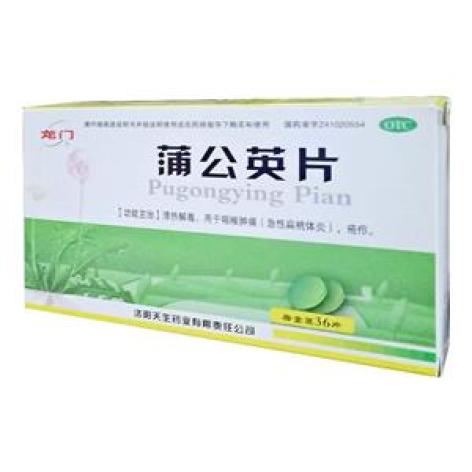 蒲公英片(龙门)包装主图 蒲公英片(龙门)包装主图