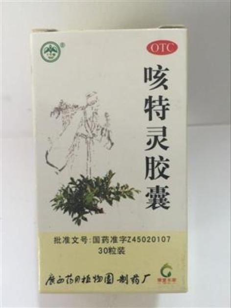 咳特灵胶囊(千年健)包装主图 咳特灵胶囊(千年健)包装主图