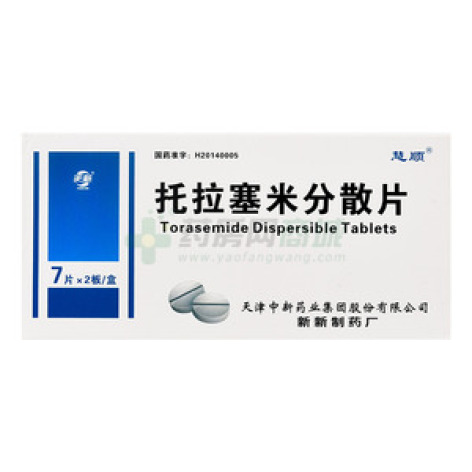 托拉塞米分散片()包装主图