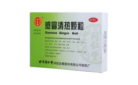 感冒清热颗粒(同仁堂)主图