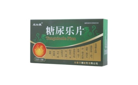 糖尿乐片(龙仕康)主图 糖尿乐片(龙仕康)主图