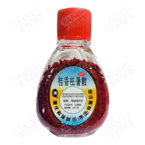 桂香祛暑散(科瑞)包装侧面图2