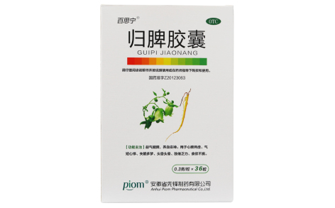 归脾胶囊(百思宁)主图 归脾胶囊(百思宁)主图