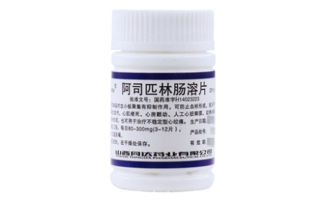 阿司匹林肠溶片(同达)主图 阿司匹林肠溶片(同达)主图