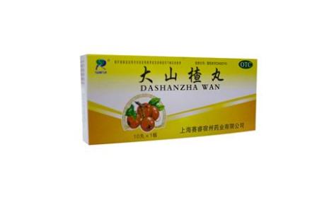 大山楂丸(赛睿)主图