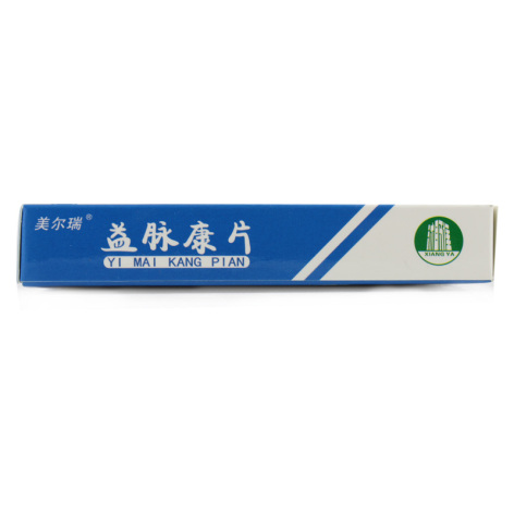 益脉康片(美尔瑞)包装侧面图4 益脉康片(美尔瑞)包装侧面图4