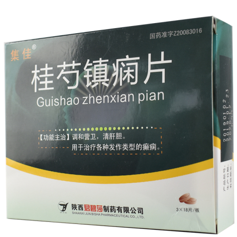 桂芍镇痫片(集佳)包装侧面图2 桂芍镇痫片(集佳)包装侧面图2