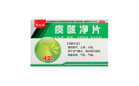 痰咳净片(龙仕康)主图 痰咳净片(龙仕康)主图