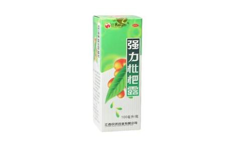强力枇杷露(江西民济)主图 强力枇杷露(江西民济)主图