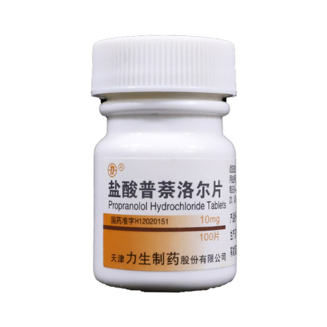 盐酸普萘洛尔片(力生)包装主图 盐酸普萘洛尔片(力生)包装主图