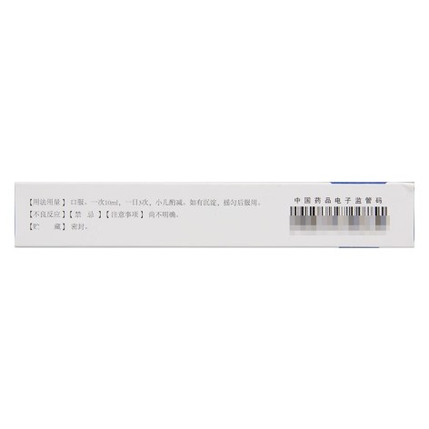 蒲地蓝消炎口服液(济川)包装侧面图4