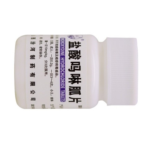 盐酸吗啉胍片(汾河)包装侧面图2 盐酸吗啉胍片(汾河)包装侧面图2