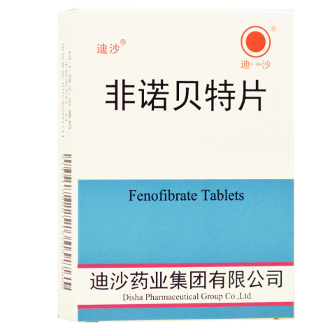 非诺贝特片(迪沙)包装主图 非诺贝特片(迪沙)包装主图