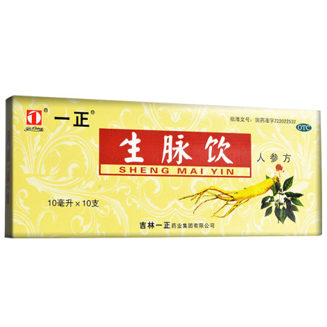 生脉饮(一正)包装侧面图2 生脉饮(一正)包装侧面图2