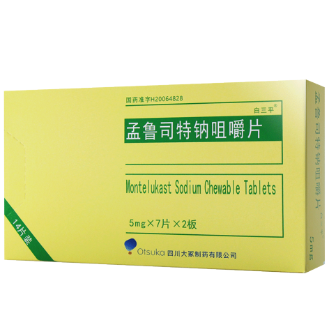 孟鲁司特钠咀嚼片(孟鲁)包装主图
