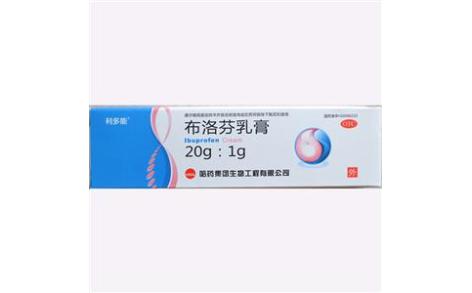 布洛芬乳膏(利多能)主图 布洛芬乳膏(利多能)主图