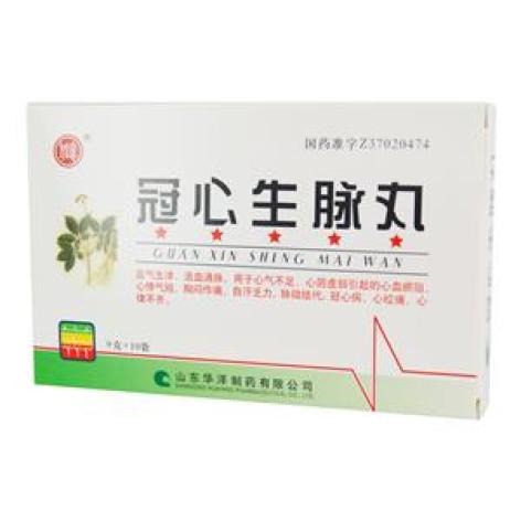 冠心生脉丸(如意)包装主图 冠心生脉丸(如意)包装主图