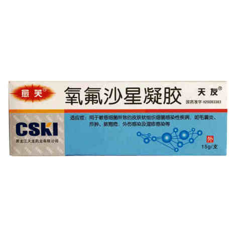 氧氟沙星凝胶(愈芙)包装主图 氧氟沙星凝胶(愈芙)包装主图