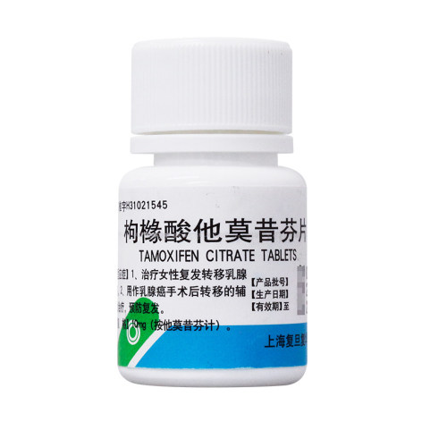 枸橼酸他莫昔芬片(双益)包装侧面图3 枸橼酸他莫昔芬片(双益)包装侧面图3