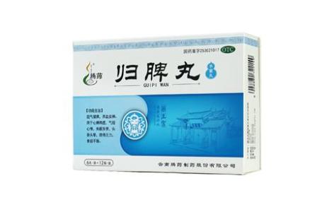 归脾丸(腾药)主图 归脾丸(腾药)主图