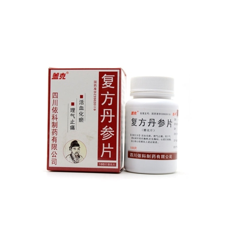复方丹参片(盖克)包装侧面图3 复方丹参片(盖克)包装侧面图3